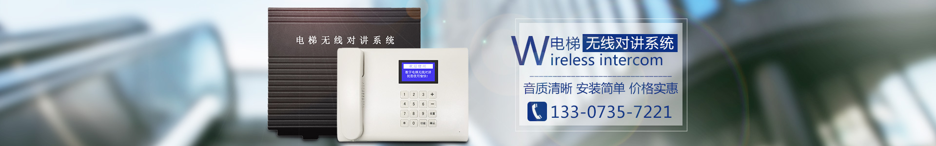 湖南緣樹電梯有限公司_郴州電梯安裝，郴州舊樓電梯加裝，緣樹別墅電梯